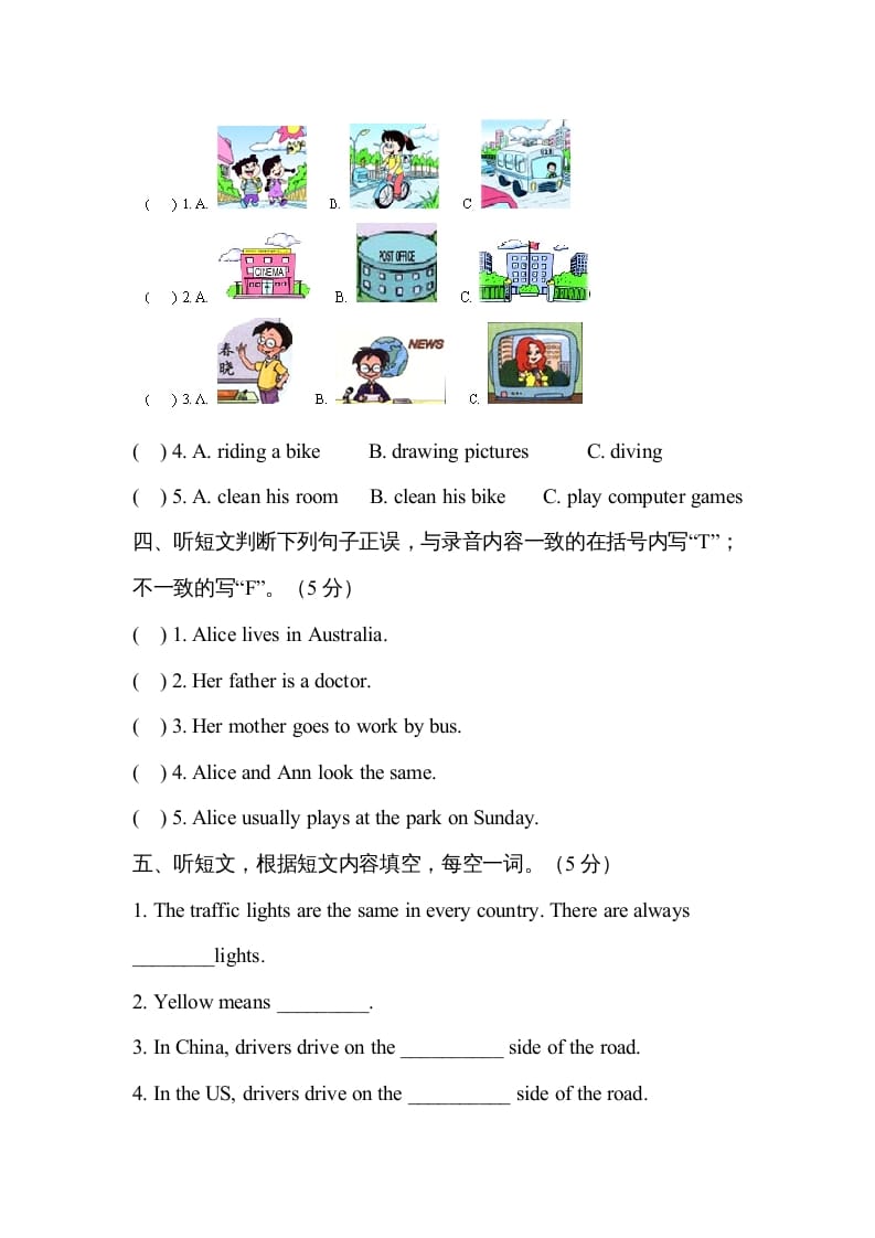 图片[2]-六年级英语上册期中测试卷6（人教版PEP）-我要学科网
