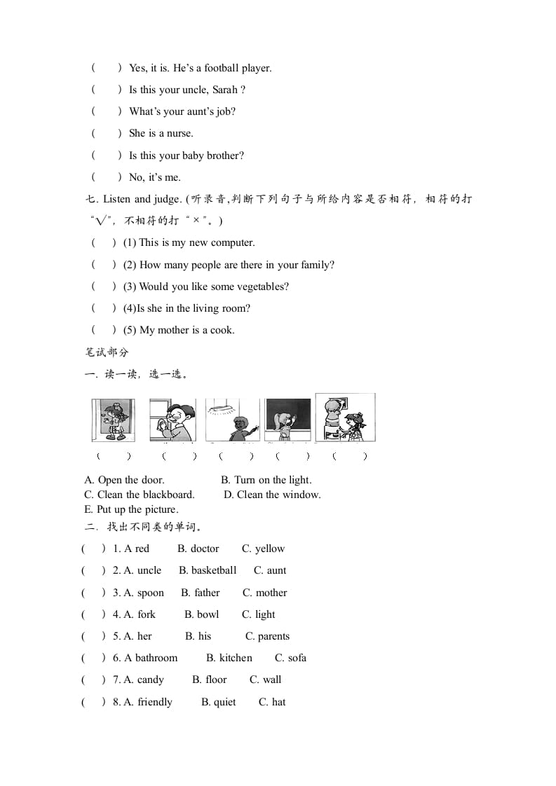 图片[2]-四年级英语上册期末检测题（有答案）(3)（人教PEP）-我要学科网