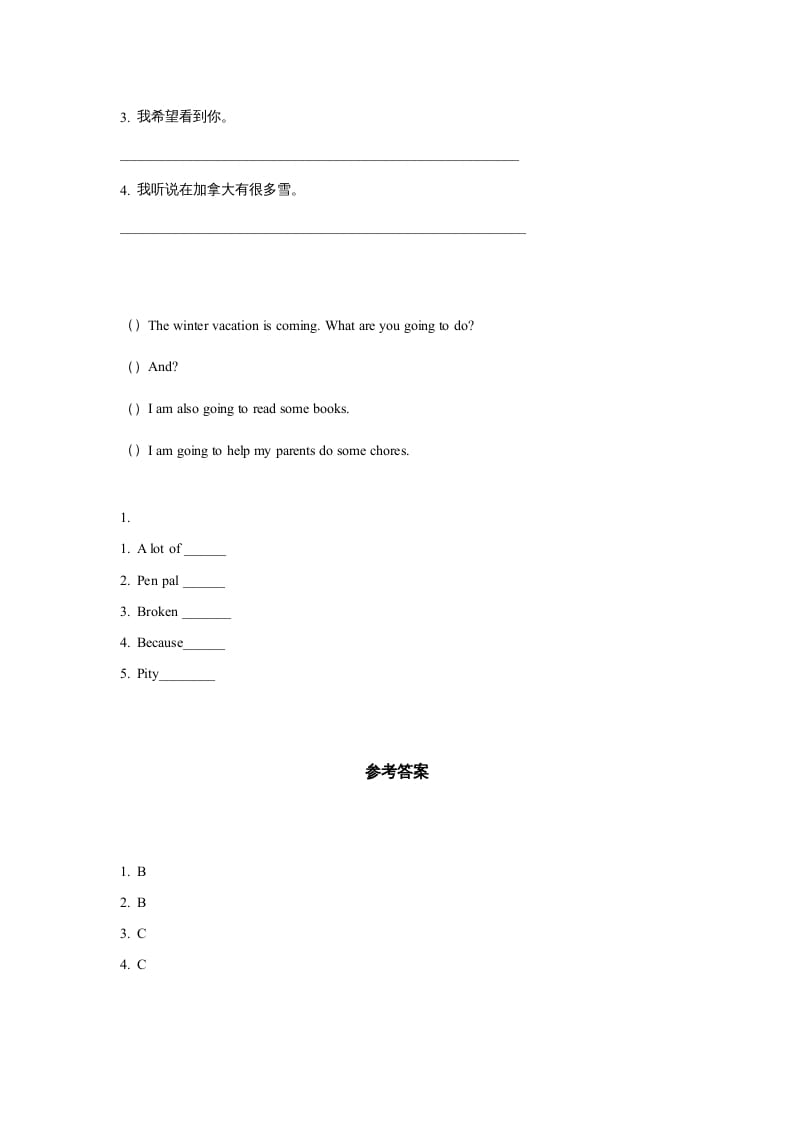 图片[2]-六年级英语上册同步练习Unit6Leson3（人教版一起点）-我要学科网