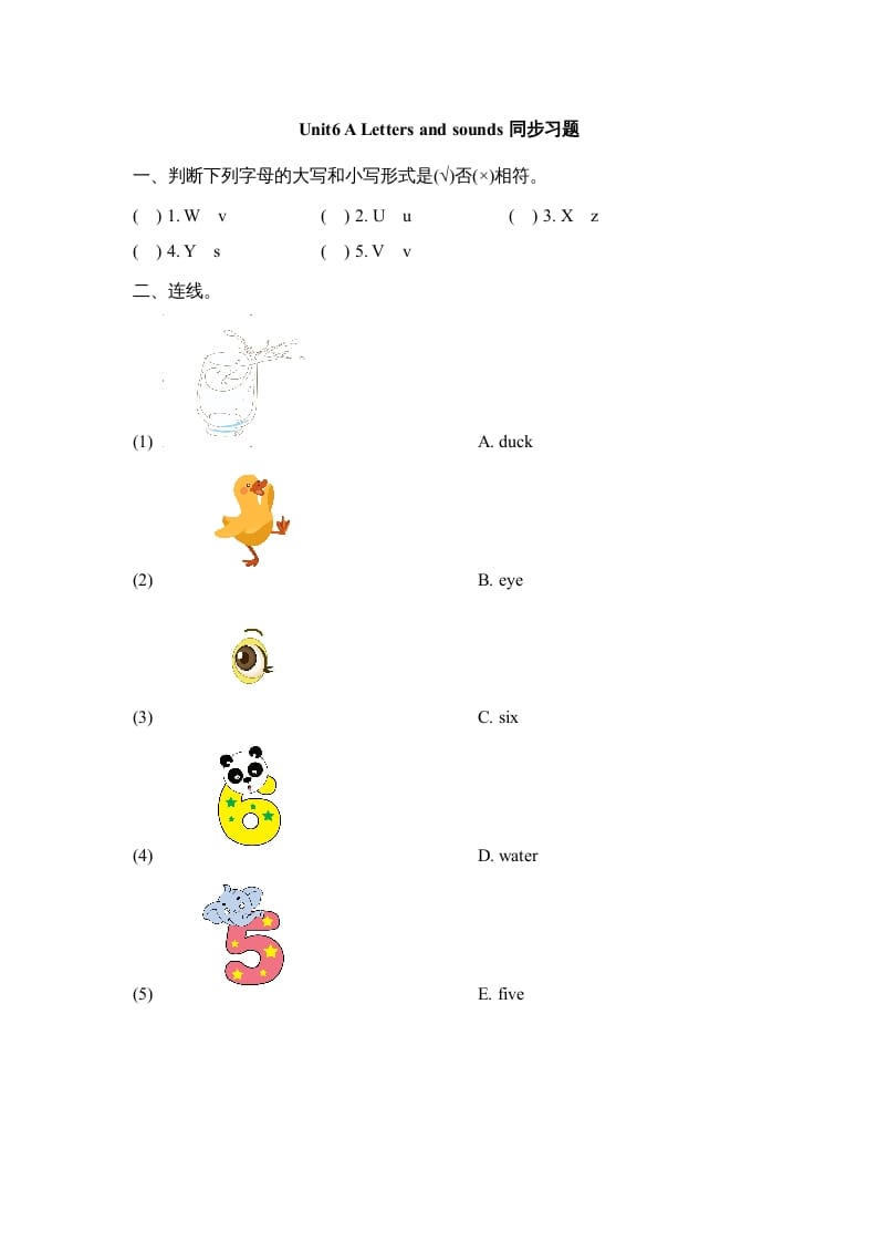三年级英语上册Unit6_A_Let’s_learn同步习题(3)（人教版一起点）-我要学科网