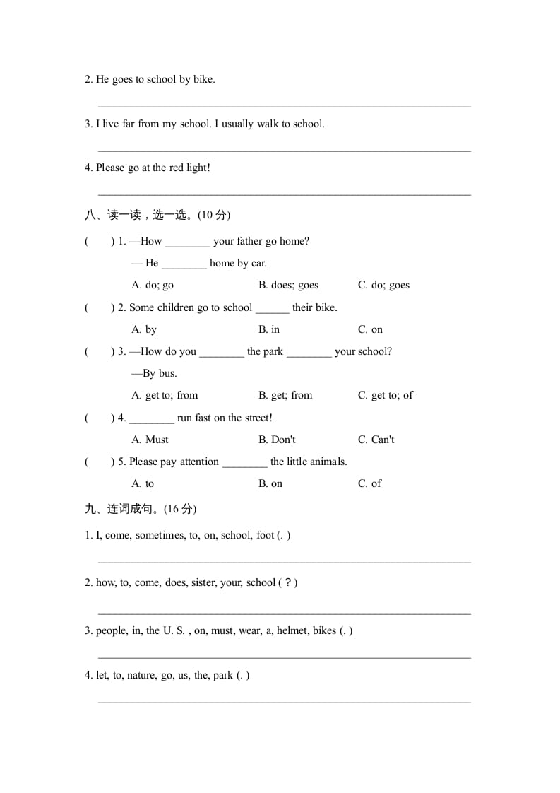 图片[3]-六年级英语上册Unit2单元知识梳理卷（人教版PEP）-我要学科网