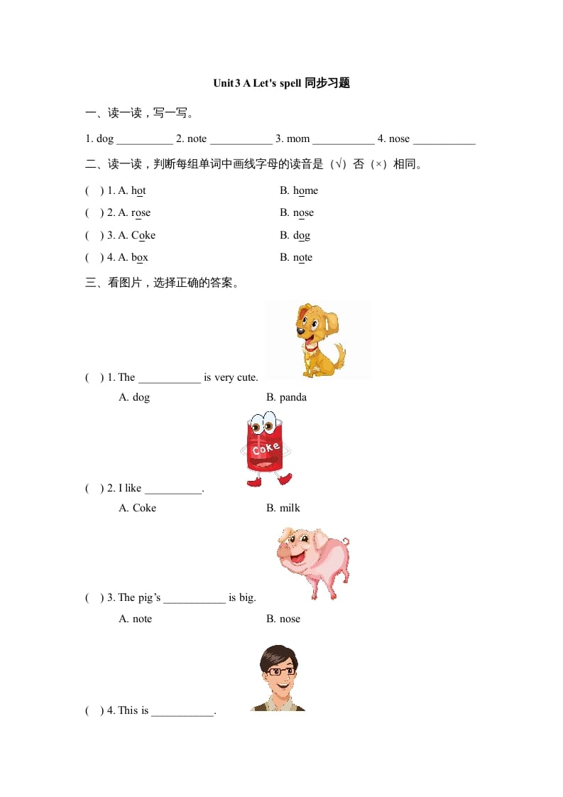 四年级英语上册Unit3_A_Let’s_spell同步习题（人教版一起点）-我要学科网