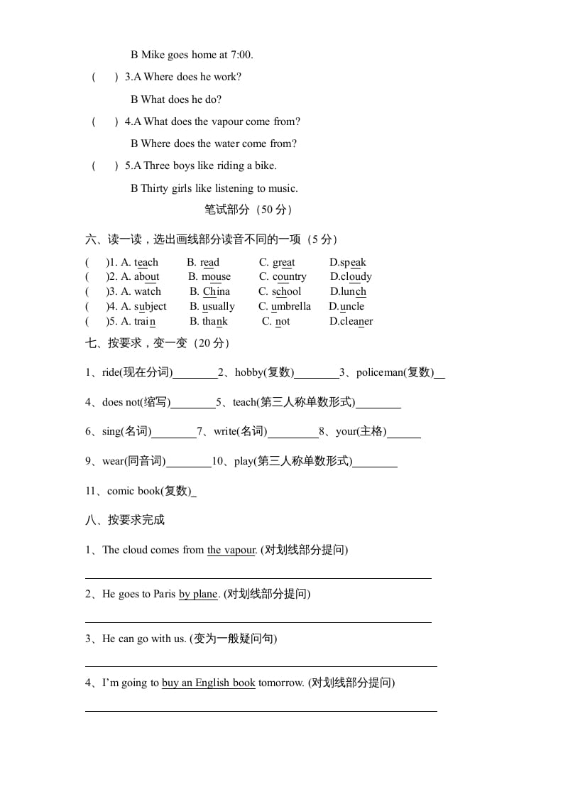 图片[2]-六年级英语上册期末测试卷3（人教版PEP）-我要学科网