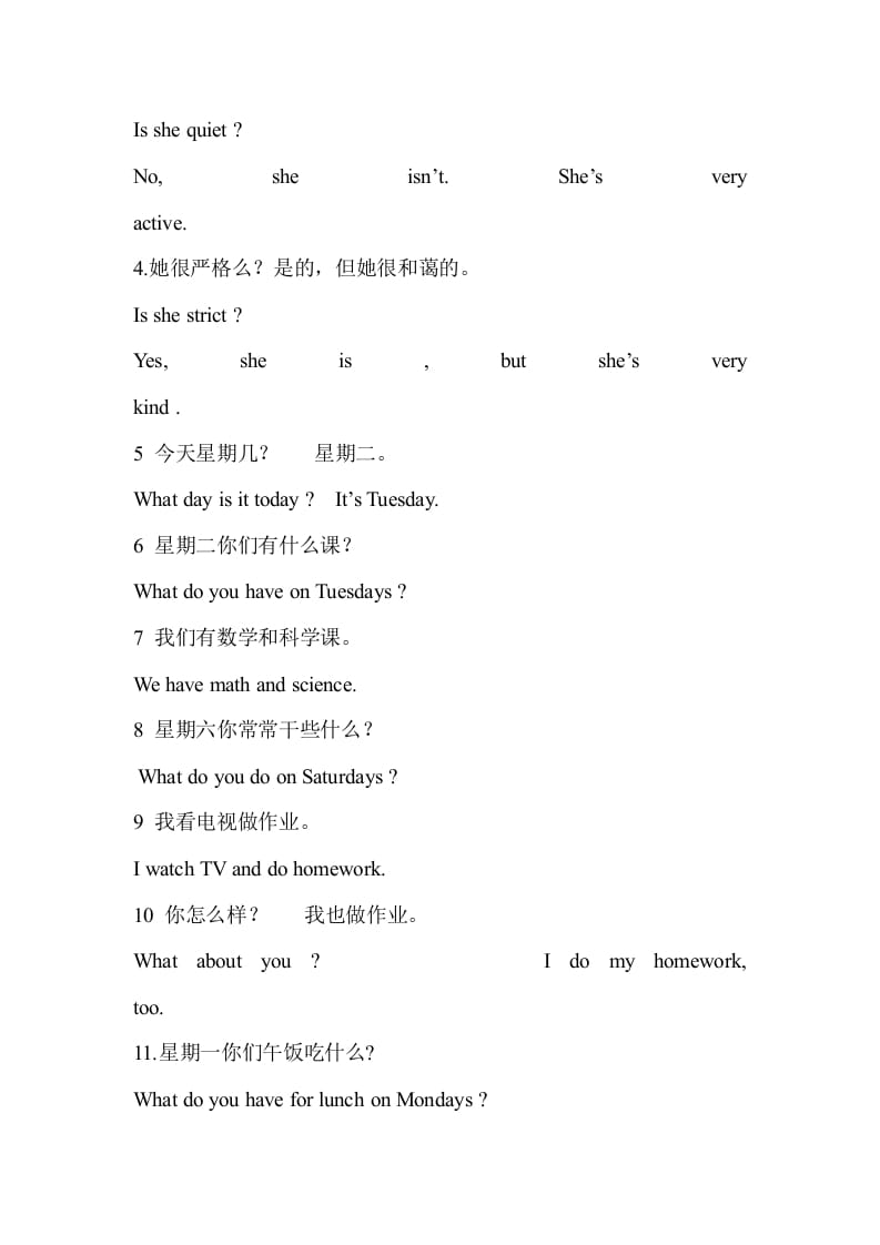 图片[2]-五年级英语上册PEP五英上册主要知识点（人教版PEP）-我要学科网