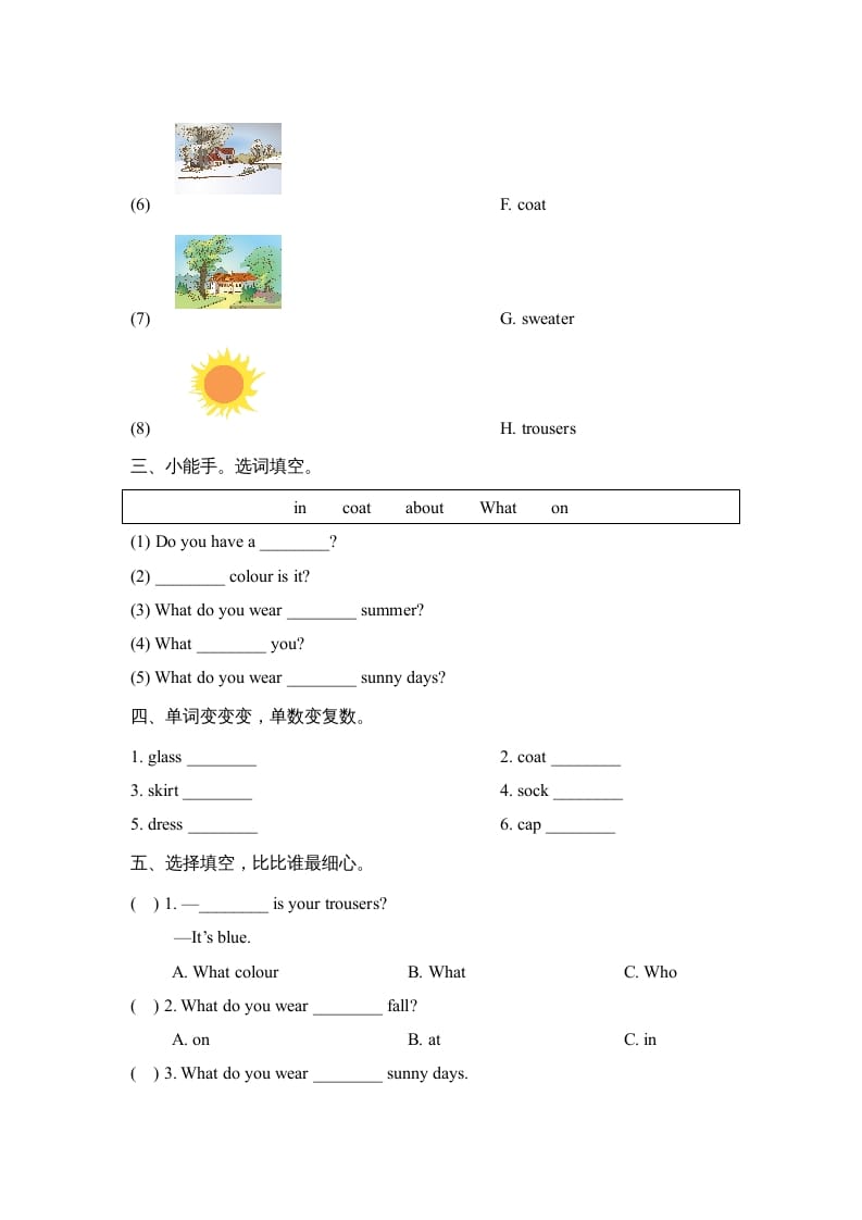 图片[2]-三年级英语上册Unit5_单元测试卷（人教版一起点）-我要学科网