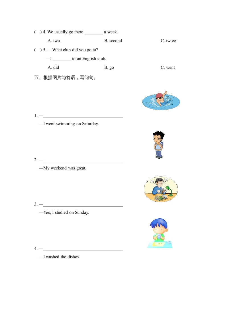 图片[2]-六年级英语上册Unit4_单元测试卷_（人教版一起点）-我要学科网