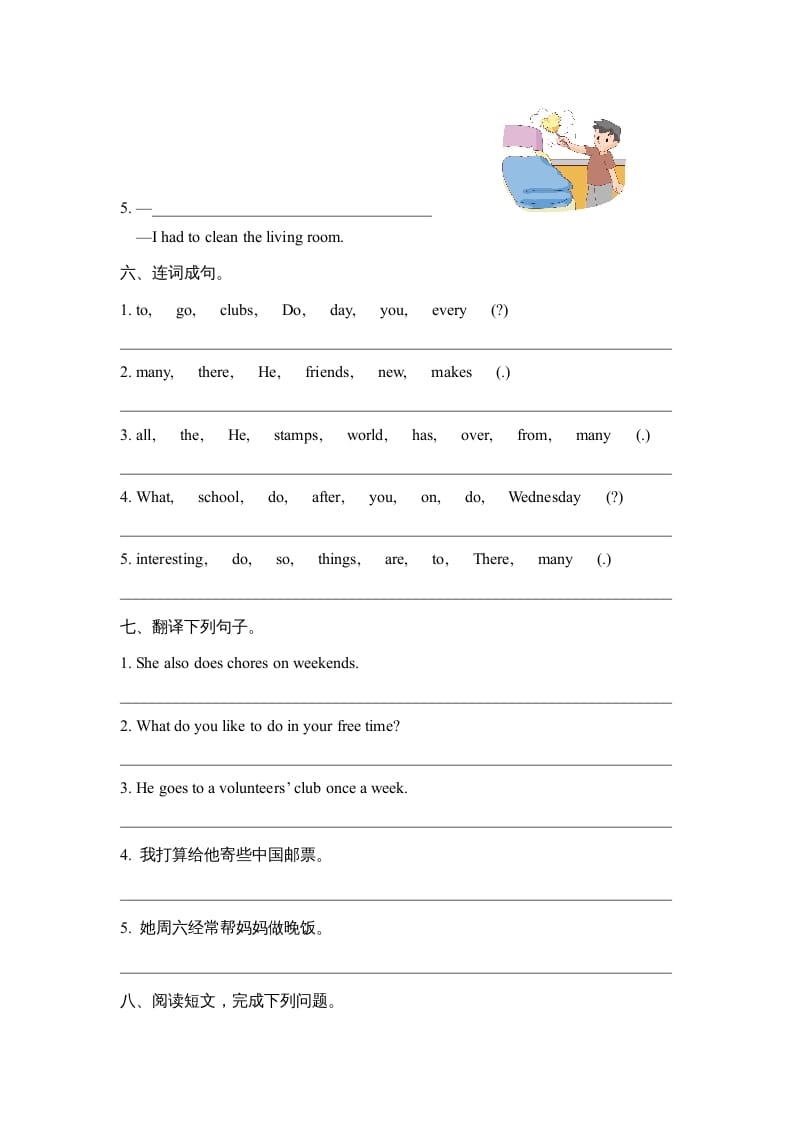 图片[3]-六年级英语上册Unit4_单元测试卷_（人教版一起点）-我要学科网