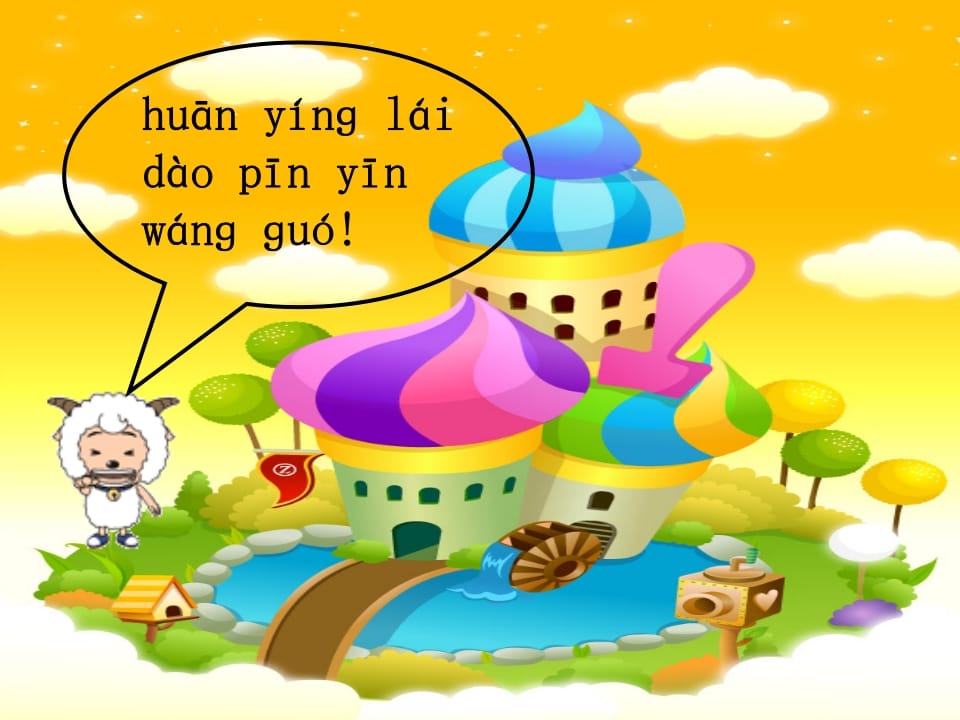 图片[3]-一年级语文上册汉语拼音总复习（部编版）-我要学科网