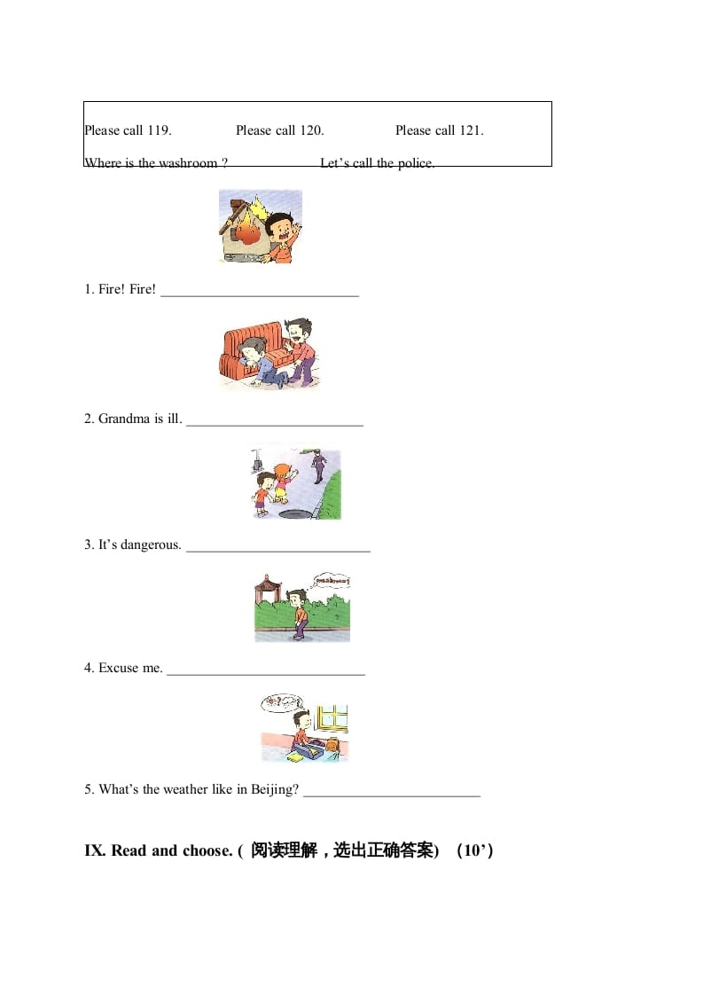 图片[3]-四年级英语上册单元测试题(7)（人教版一起点）-我要学科网