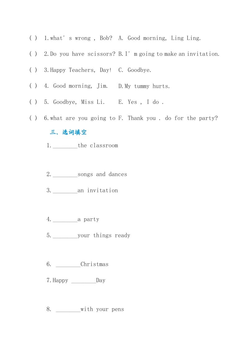 图片[2]-四年级英语上册练习题5（人教版一起点）-我要学科网