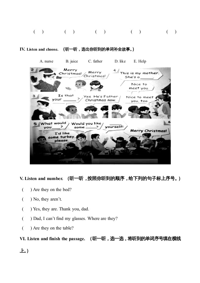 图片[2]-四年级英语上册期末测试题10（含参考答案）（人教PEP）-我要学科网