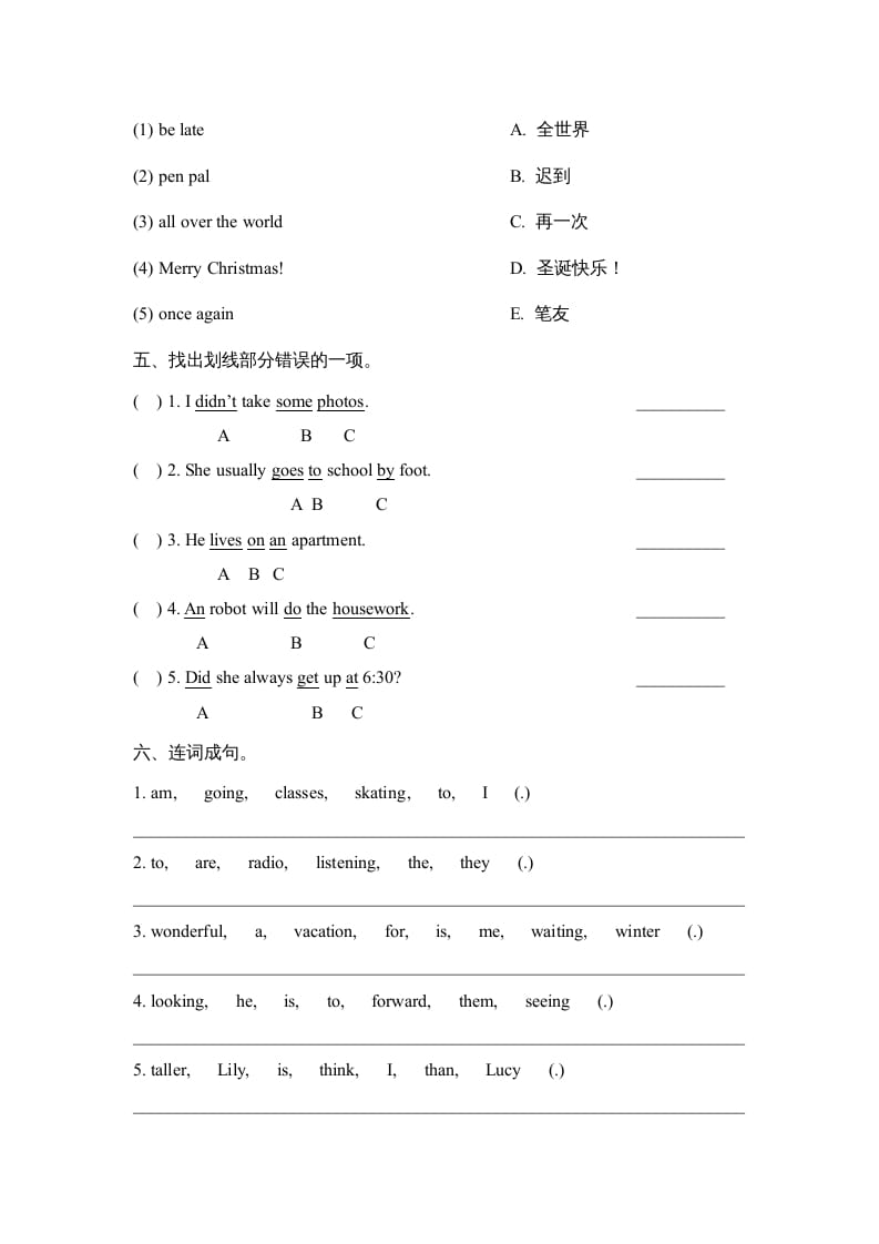 图片[2]-六年级英语上册Unit6_单元测试卷（人教版一起点）-我要学科网