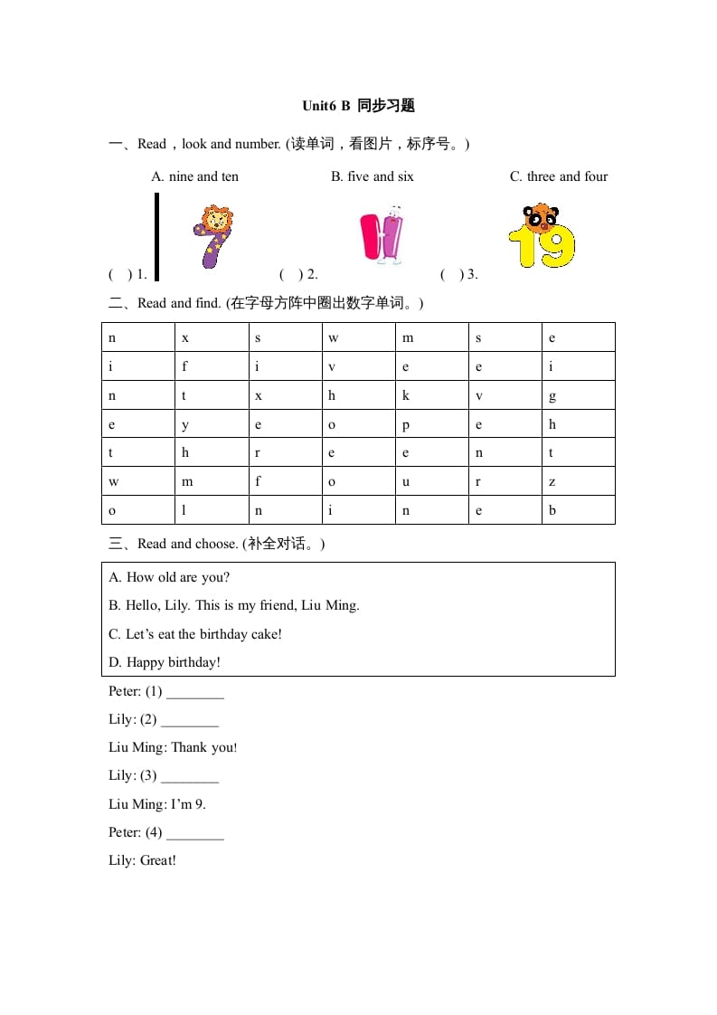三年级英语上册Unit6_B同步习题(1)（人教版一起点）-我要学科网