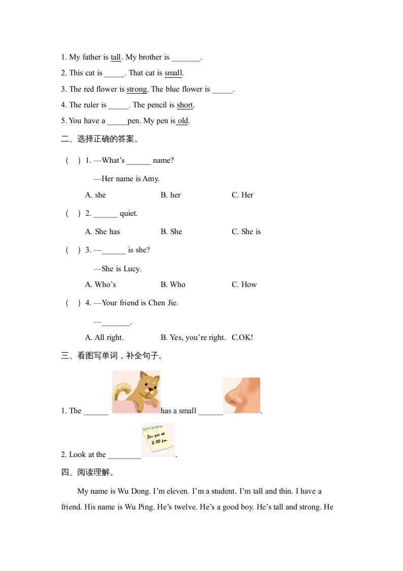 图片[2]-四年级英语上册Unit3__单元检测卷（人教PEP）-我要学科网