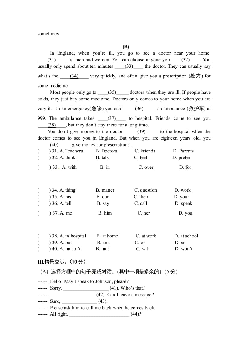 图片[3]-六年级英语上册模拟考试试题（人教版一起点）-我要学科网