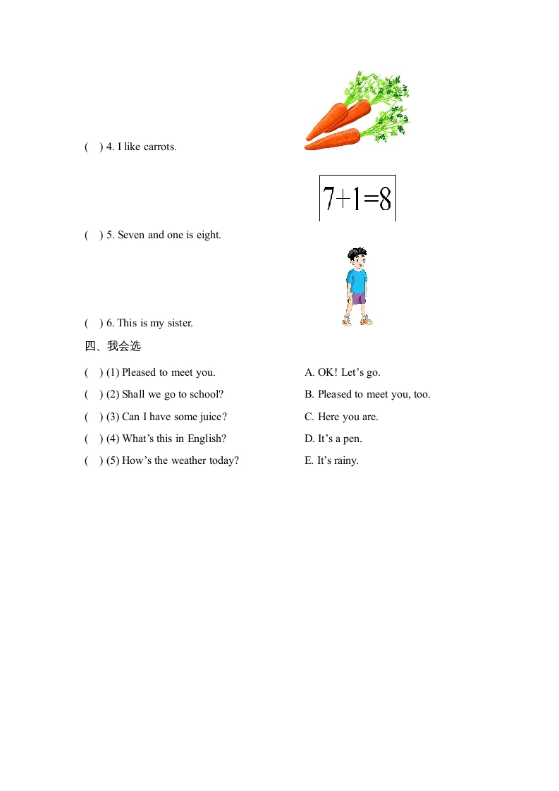 图片[2]-四年级英语上册Lesson22_课时训练（人教版一起点）-我要学科网