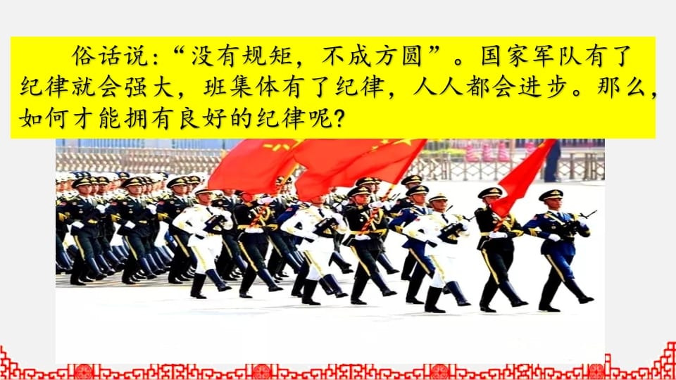 图片[2]-五年级语文上册口语交际专项复习（部编版）-我要学科网