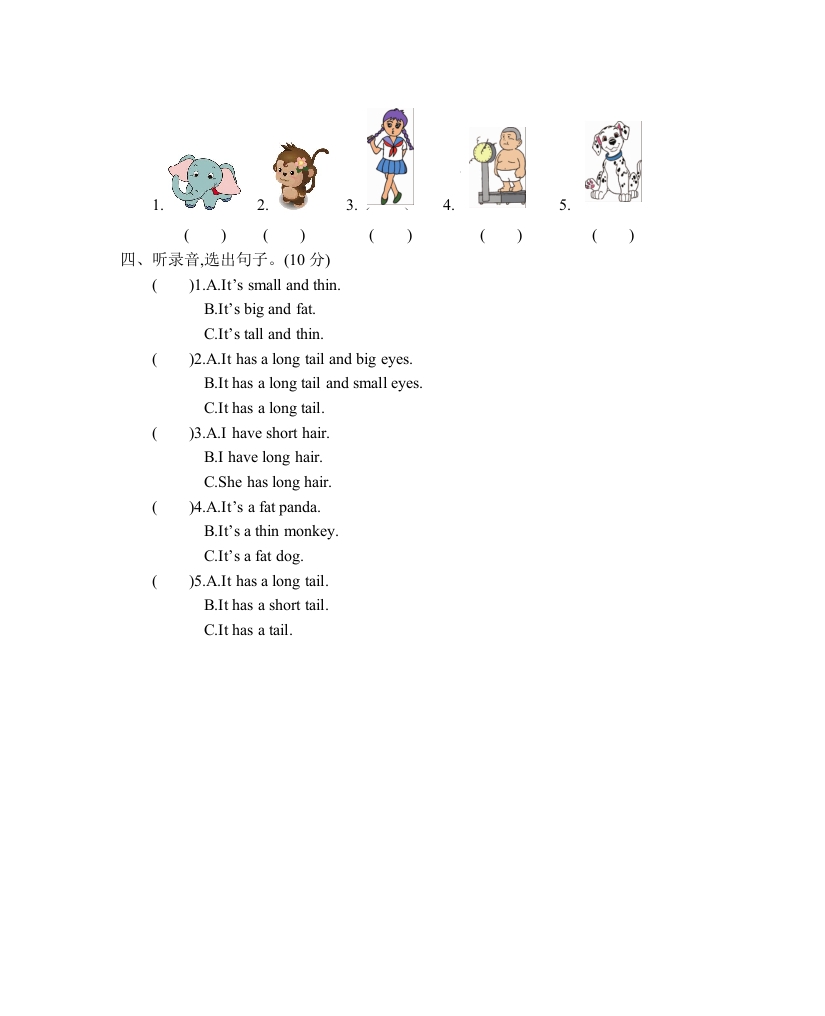 图片[2]-三年级英语下册Unit3AtthezooPartA同步听力训练人教PEP版-我要学科网