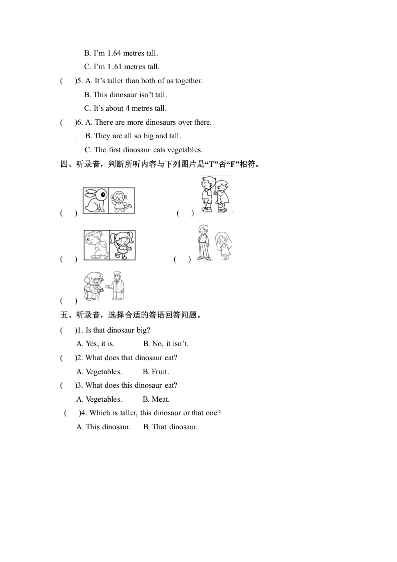 图片[2]-六年级英语下册同步听力训练-Unit1HowtallareyouPartA人教PEP版-我要学科网