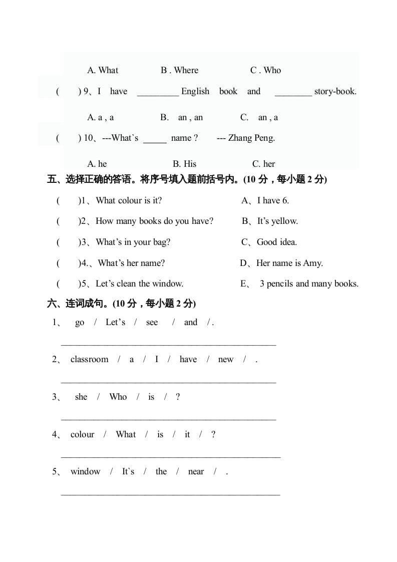 图片[3]-四年级英语上册期中测试卷6（人教PEP）-我要学科网