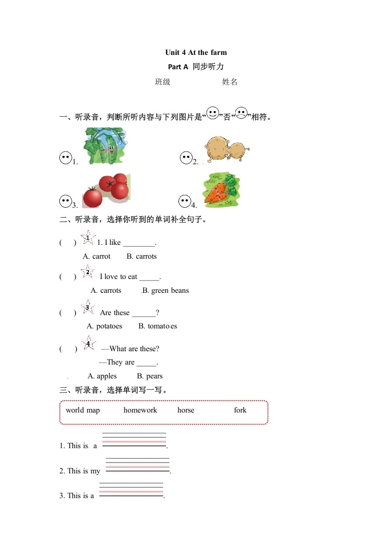 四年级英语下册Unit4AtthefarmPartA同步听力训练人教PEP版-我要学科网