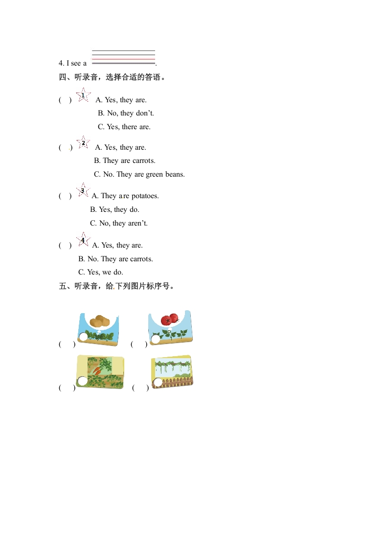 图片[2]-四年级英语下册Unit4AtthefarmPartA同步听力训练人教PEP版-我要学科网