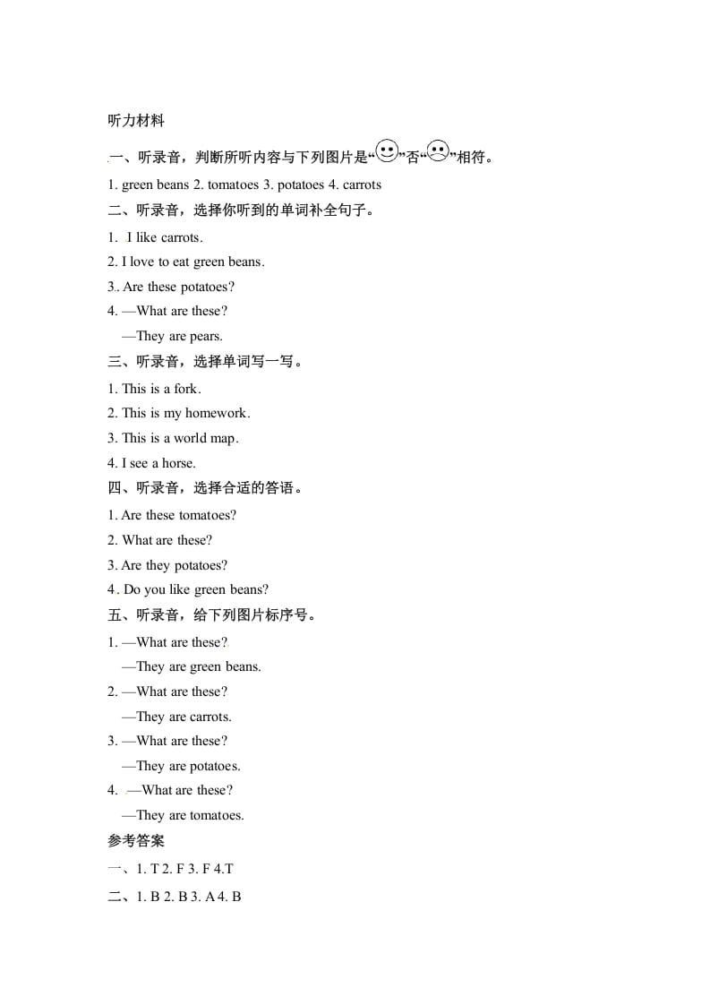 图片[3]-四年级英语下册Unit4AtthefarmPartA同步听力训练人教PEP版-我要学科网
