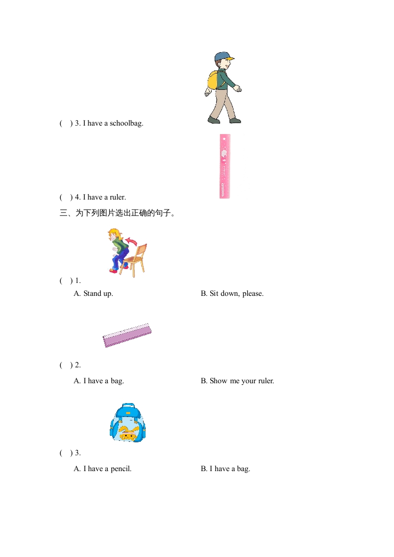 图片[2]-一年级英语上册Unit1_单元测试卷（人教一起点）-我要学科网