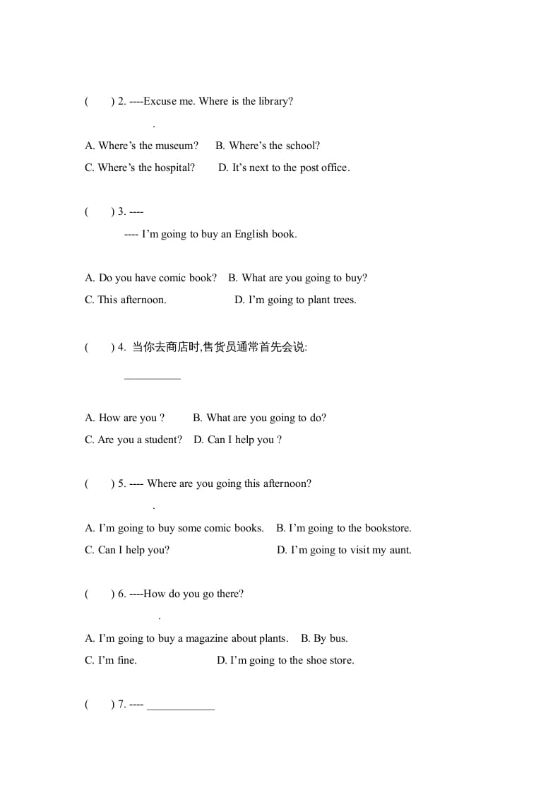 图片[2]-六年级英语上册Unit3Myweekendplan∣人教（PEP）（秋）（人教版PEP）-我要学科网