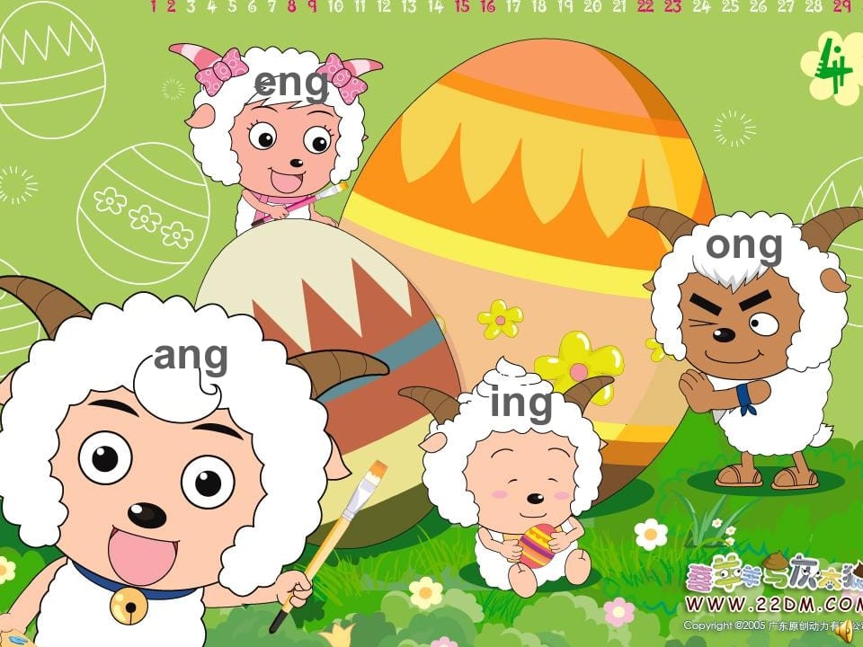 图片[3]-一年级语文上册13.angengingong课件4（部编版）-我要学科网