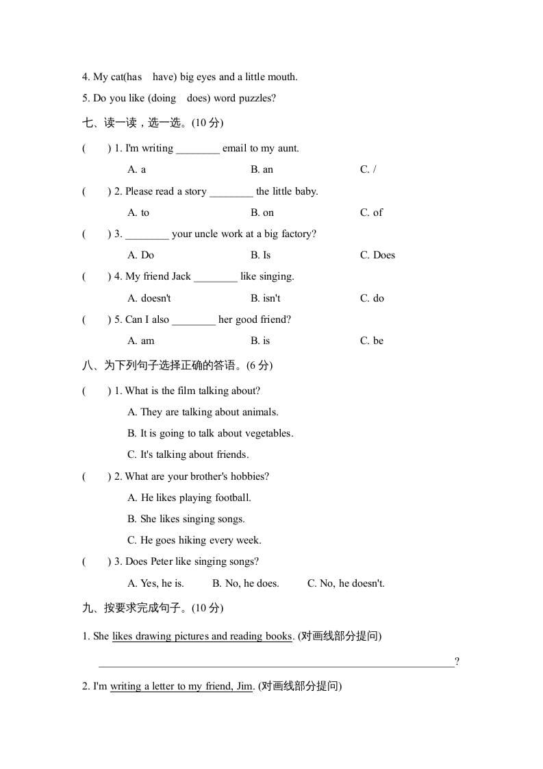 图片[3]-六年级英语上册Unit4单元知识梳理卷（人教版PEP）-我要学科网