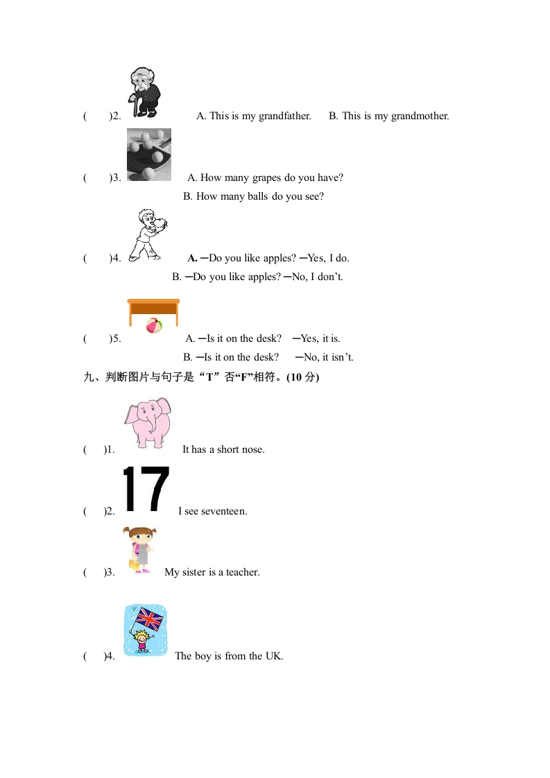 图片[3]-三年级英语下册期末检测卷（三）人教PEP（word版，含听力材料和答案）-我要学科网