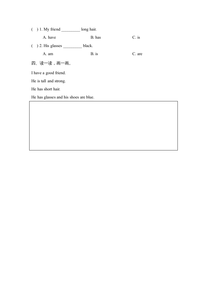 图片[2]-四年级英语上册Unit3_B_Let’s_learn同步习题（人教版一起点）-我要学科网