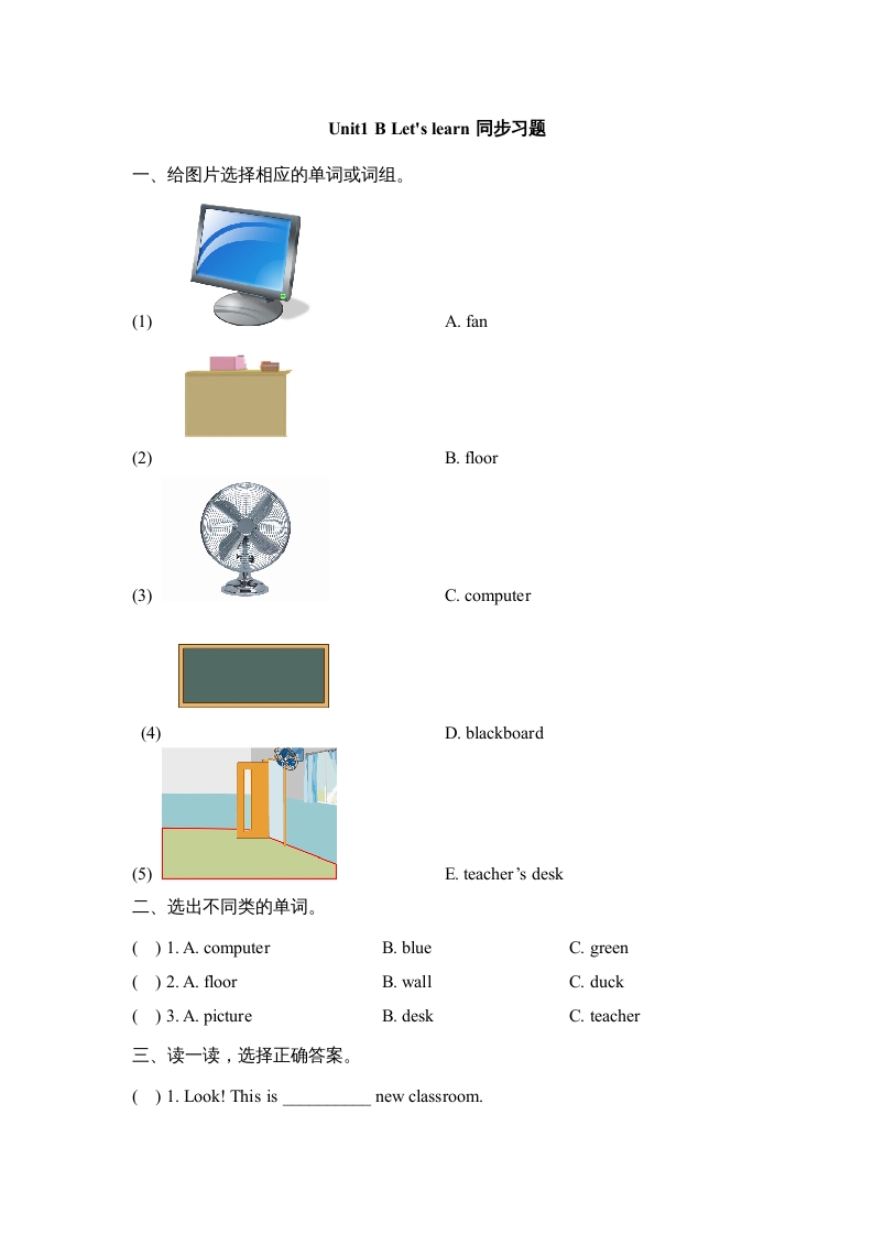四年级英语上册Unit1_B_Let’s_learn同步习题（人教版一起点）-我要学科网