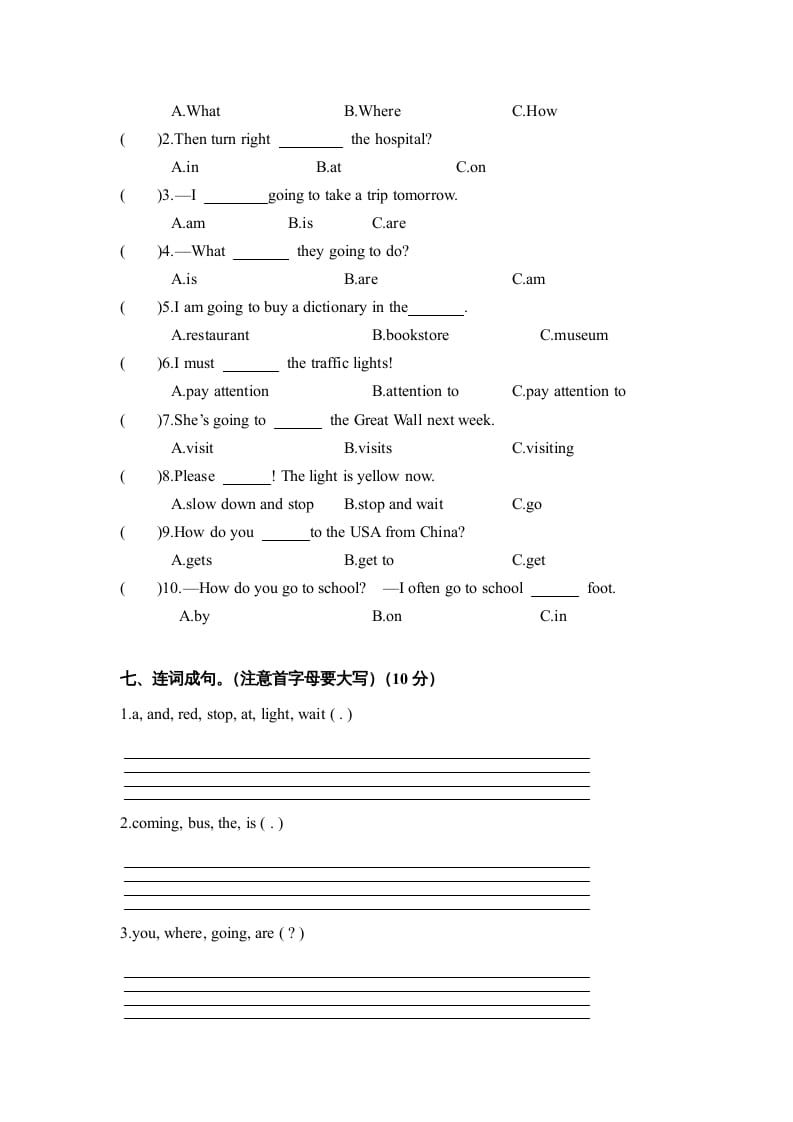 图片[3]-六年级英语上册期中测试卷5（人教版PEP）-我要学科网