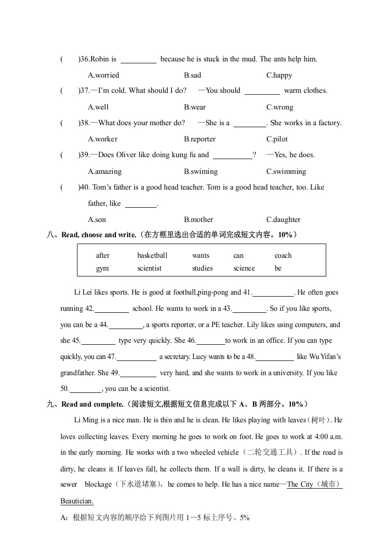 图片[3]-六年级英语上册湖北恩施巴东县学期期末教学质量检测试题（人教版PEP）-我要学科网