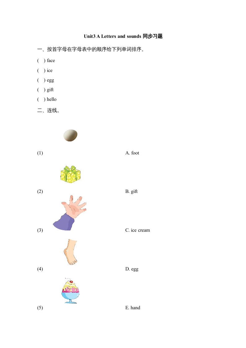 三年级英语上册Unit3_A_Let’s_learn同步习题(3)（人教版一起点）-我要学科网