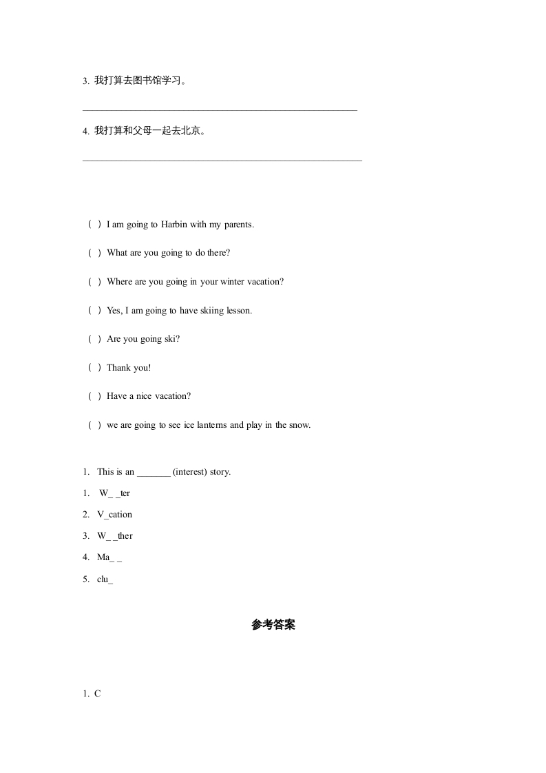图片[2]-六年级英语上册同步练习Unit6Leson1（人教版一起点）-我要学科网