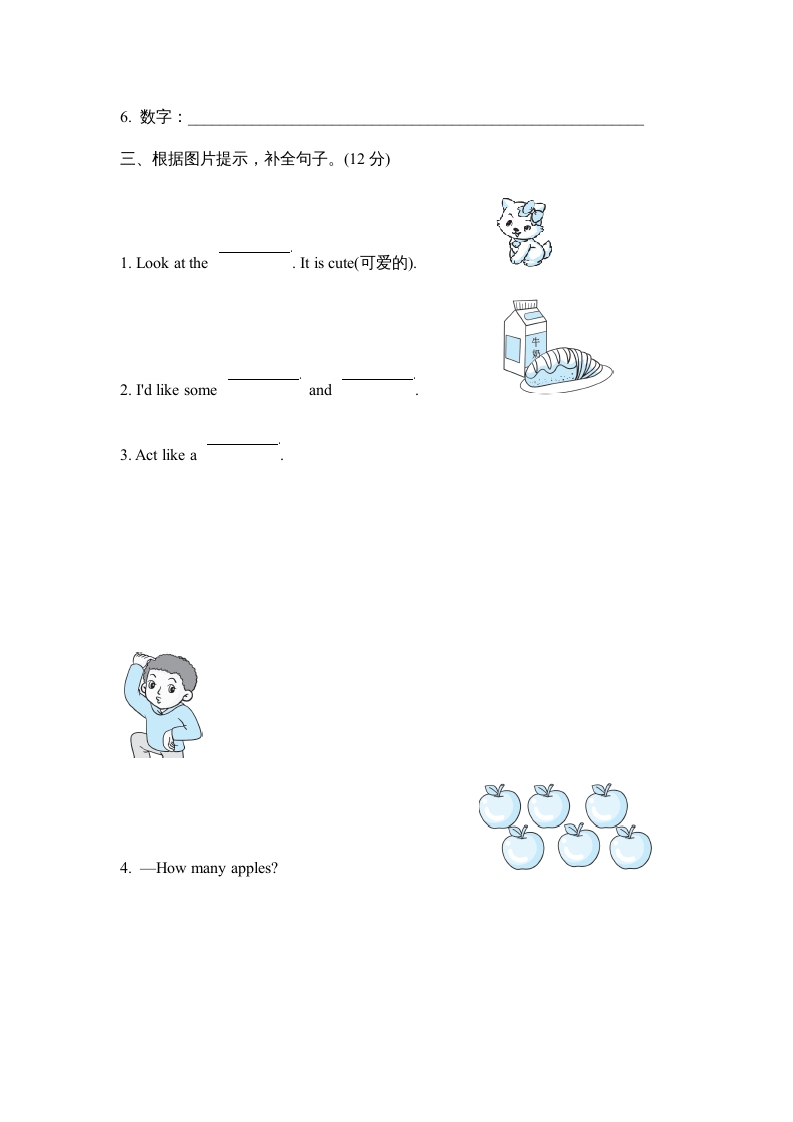 图片[2]-三年级英语上册词汇句型专项复习卷（人教PEP）-我要学科网