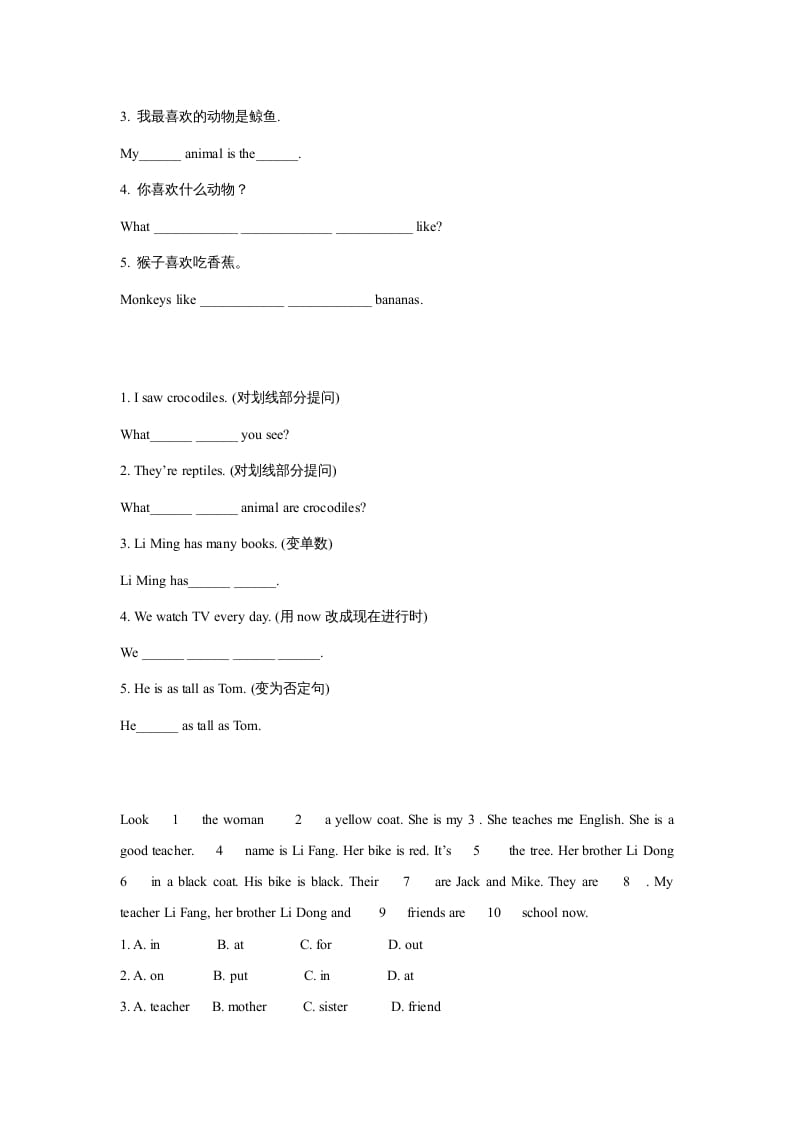 图片[2]-六年级英语上册同步练习Unit3Leson2（人教版一起点）-我要学科网