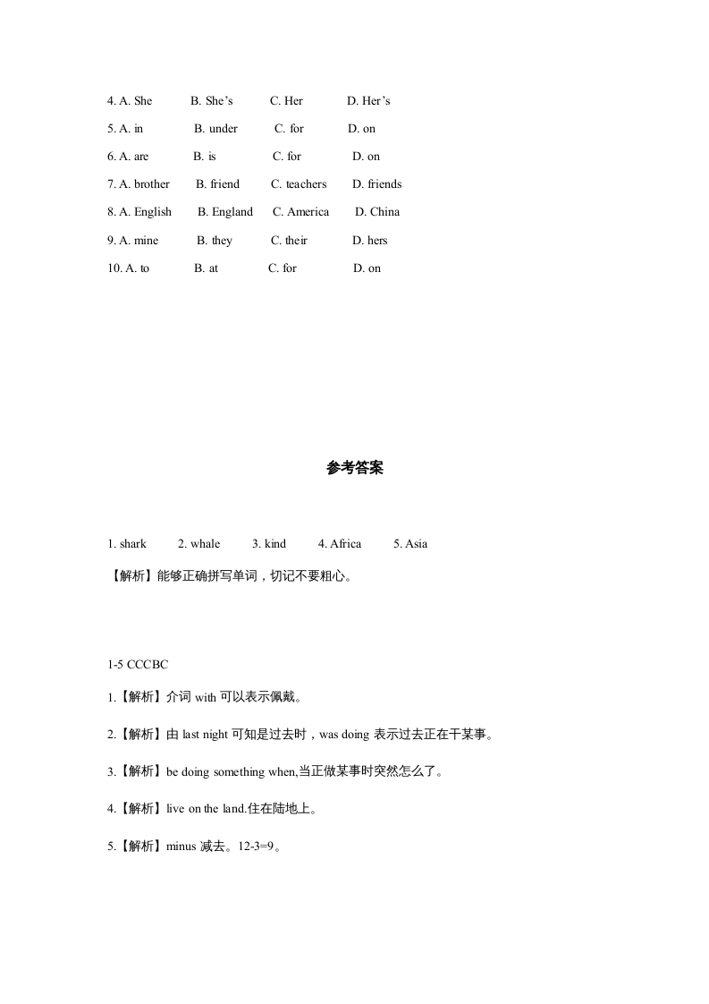 图片[3]-六年级英语上册同步练习Unit3Leson2（人教版一起点）-我要学科网