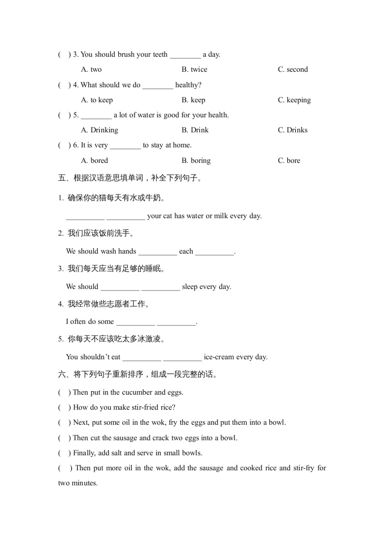 图片[2]-六年级英语上册Unit3_单元测试卷_（人教版一起点）-我要学科网