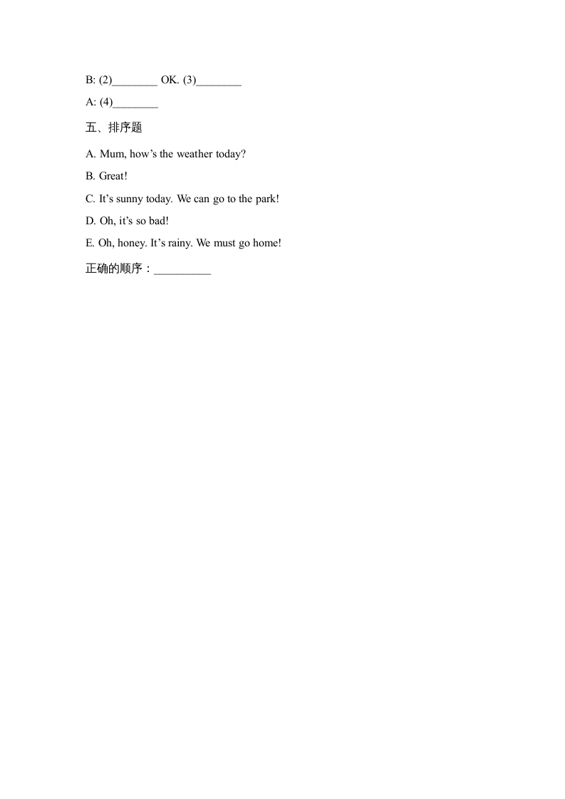 图片[2]-四年级英语上册Lesson23_课时训练（人教版一起点）-我要学科网