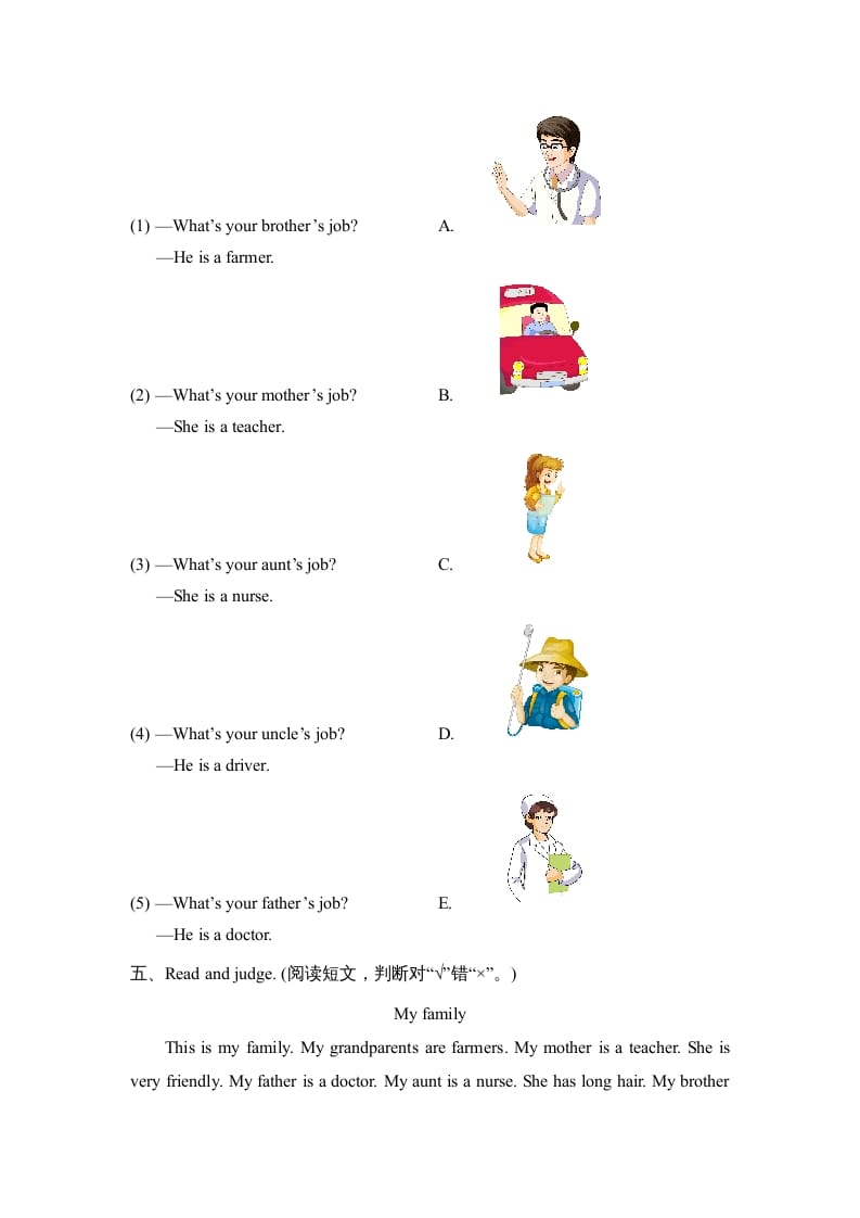 图片[2]-四年级英语上册Unit6_B_同步习题（人教版一起点）-我要学科网