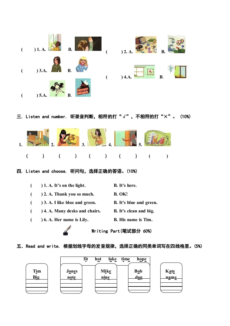 图片[2]-四年级英语上册期中测试卷2（人教PEP）-我要学科网
