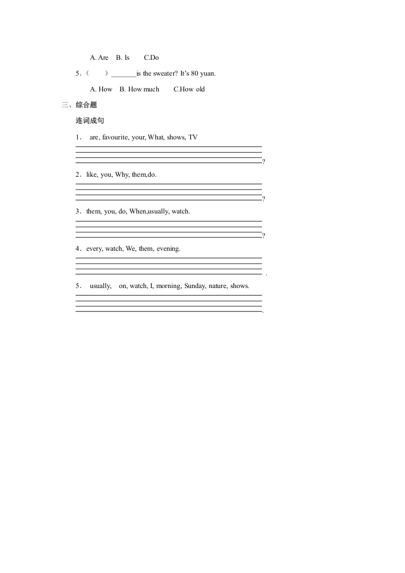 图片[2]-五年级英语上册Unit5习题第1课时（人教版一起点）-我要学科网
