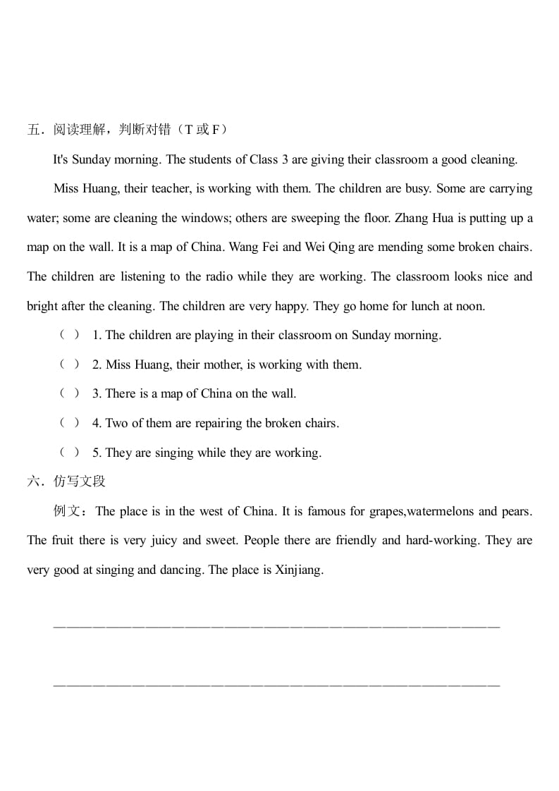 图片[3]-六年级英语上册期中测试模拟卷1（人教版一起点）-我要学科网