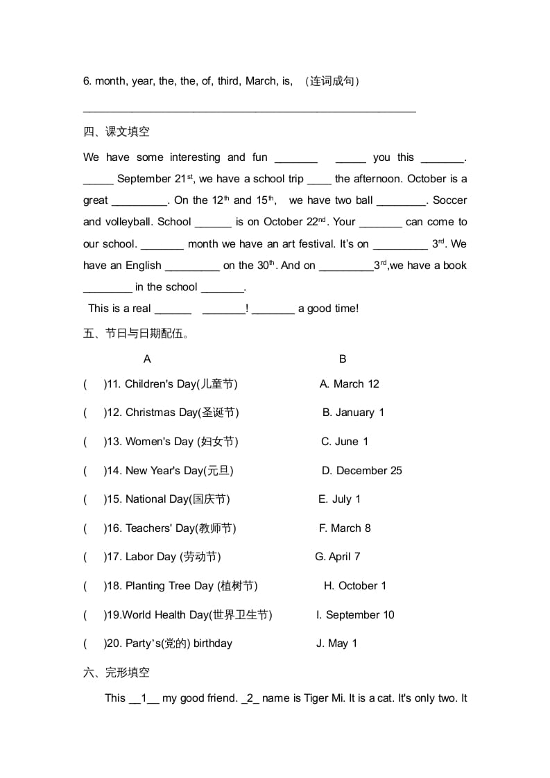 图片[2]-二年级英语上册期末质量检测卷(7)（人教版一起点）-我要学科网
