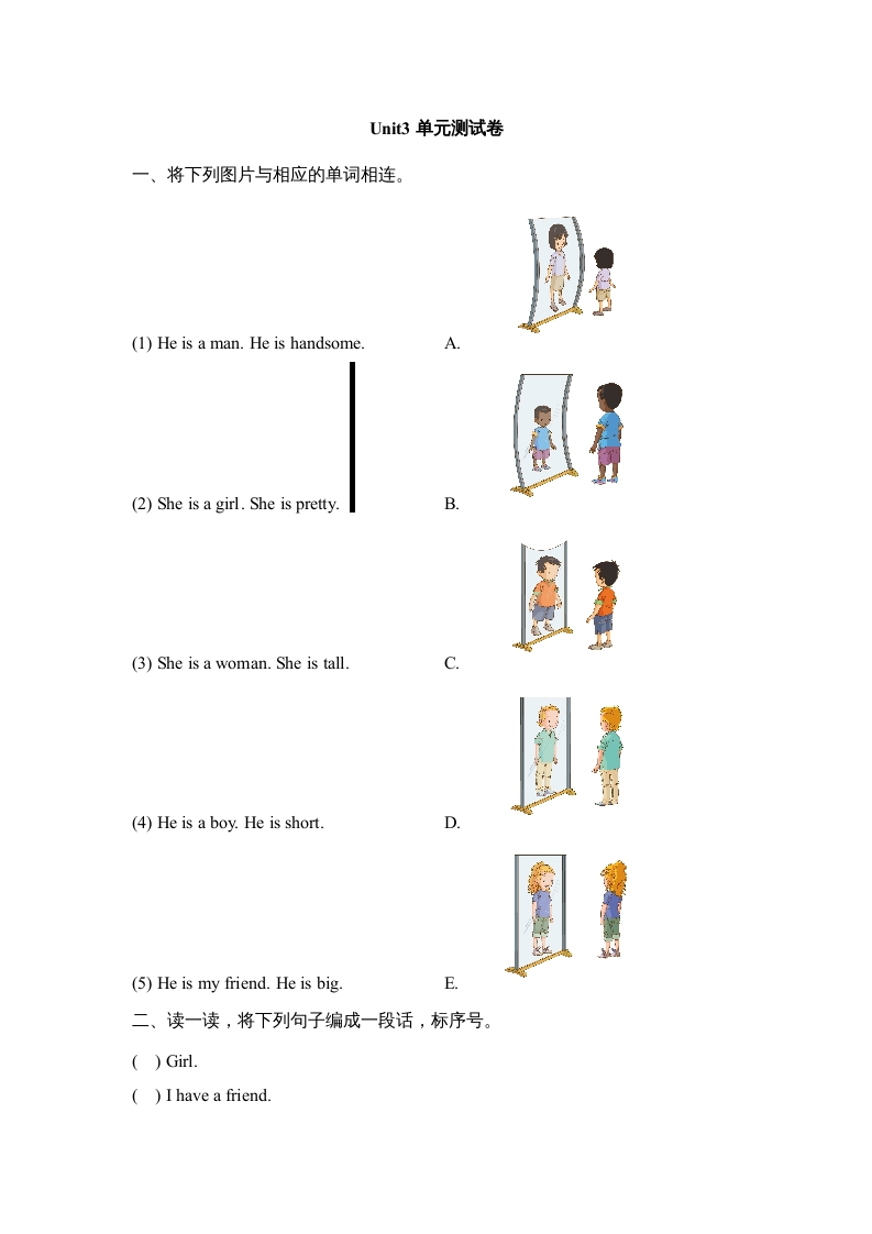 二年级英语上册Unit3_单元测试卷（人教版一起点）-我要学科网