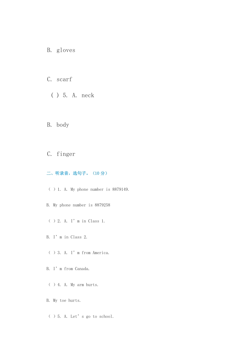 图片[2]-三年级英语上册期末复习题（人教版一起点）-我要学科网